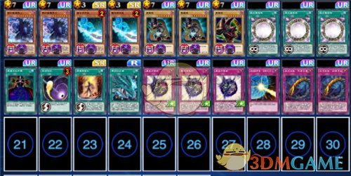 《游戏王决斗链接》黑魔导卡组推荐