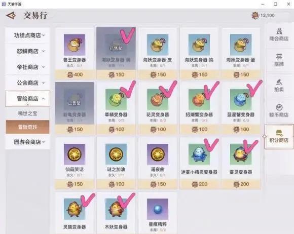 《天谕手游》草精特殊个体坐标