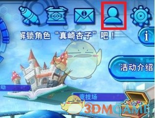 《游戏王：决斗链接》图标作用介绍