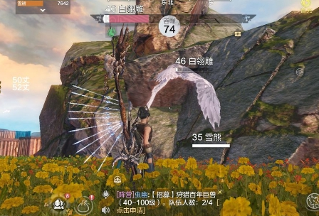 《妄想山海》吞噬到想要部位方法