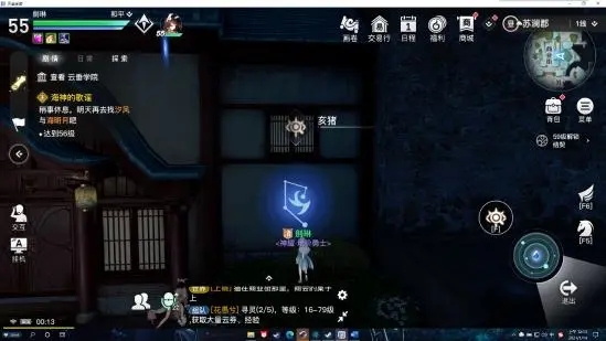 《天谕手游》生肖猪星痕位置介绍