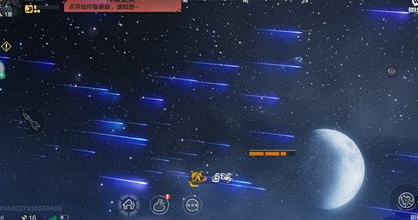 《妄想山海》流星雨位置一览