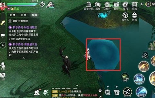《天谕手游》秘宝谜题三完成攻略