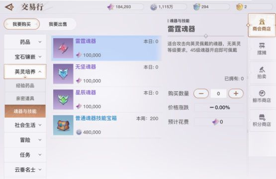 《天谕手游》宠物宝宝提升战力方法