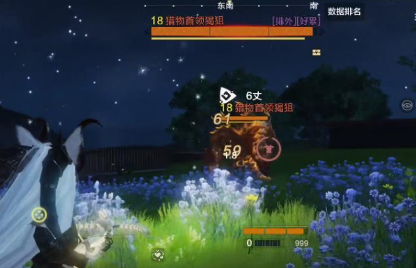 《妄想山海》精英宠物和首领区分技巧