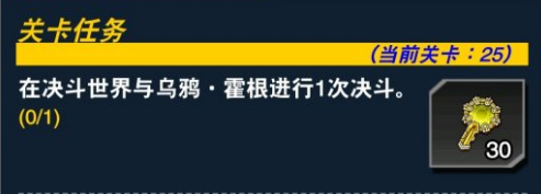 《游戏王：决斗链接》乌鸦霍根解锁方法