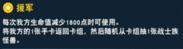 《游戏王：决斗链接》城之内克也介绍