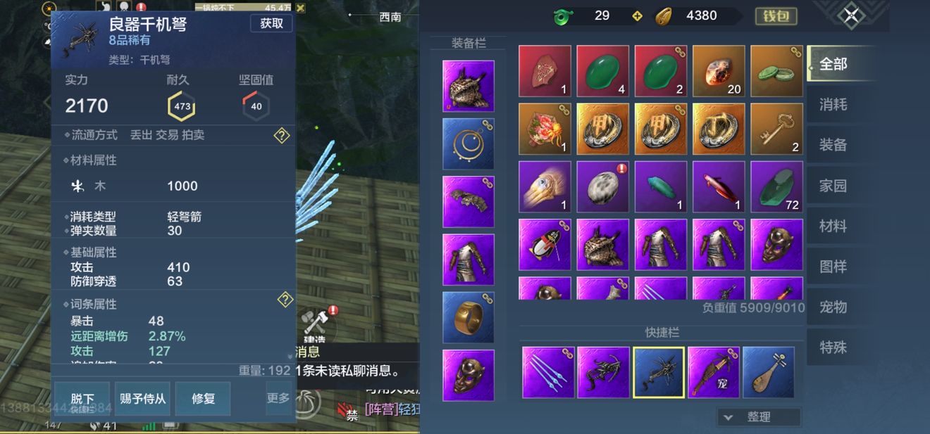 《妄想山海》百年棘龙打法攻略