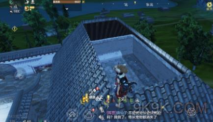 《妄想山海》封屋顶方法介绍