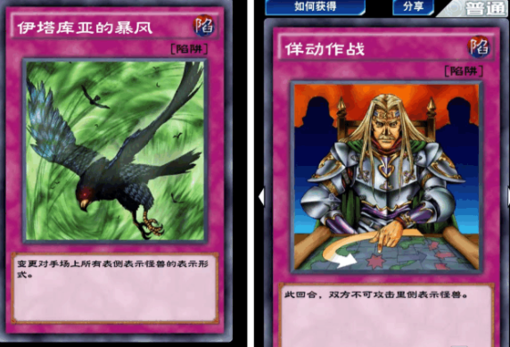 《游戏王：决斗链接》神鹰女郎构筑方法