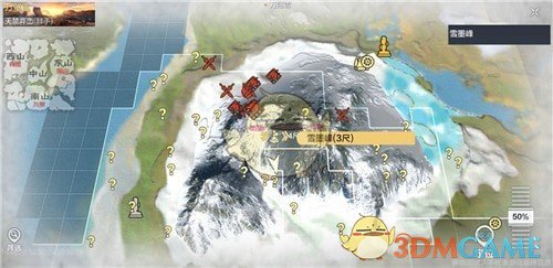 《妄想山海》西山风景点介绍
