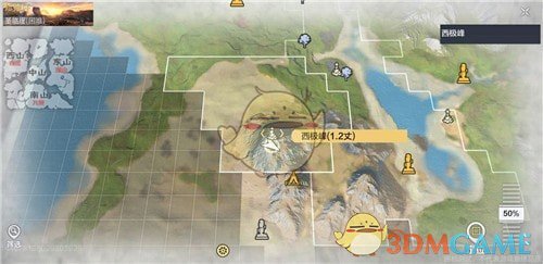 《妄想山海》西山风景点介绍