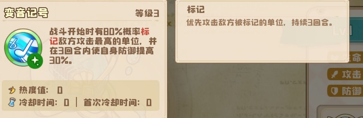 《四叶草剧场》平民竞技场阵容搭配推荐