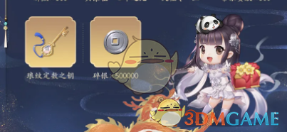 《天涯明月刀手游》新春活动介绍