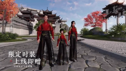 《天涯明月刀手游》新春活动介绍