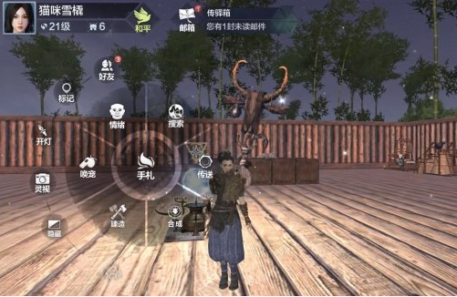 《妄想山海》倒计时礼包介绍