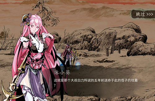 《﻿影之刃3》金龙令牌获取方法