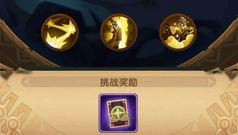 《剑与远征》怪诞魔术师打法攻略