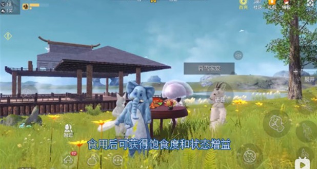 《妄想山海》暮雪家宴摆放方法介绍