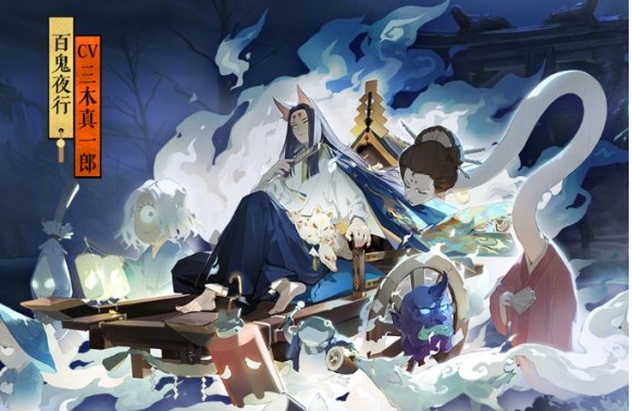 《阴阳师》烬天玉藻前典藏皮肤介绍