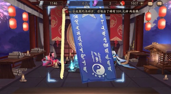 《阴阳师》2月神秘图案画法攻略