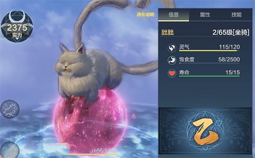 《妄想山海》朏朏资质介绍