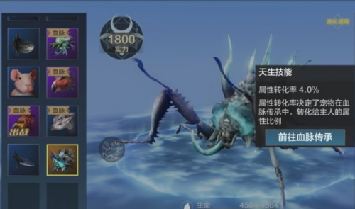 《妄想山海》千年宠物强度介绍