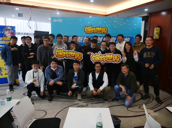 《迷你世界》星启计划举办深圳创作者沙龙，开发者“大神”团队现身交流创作心得