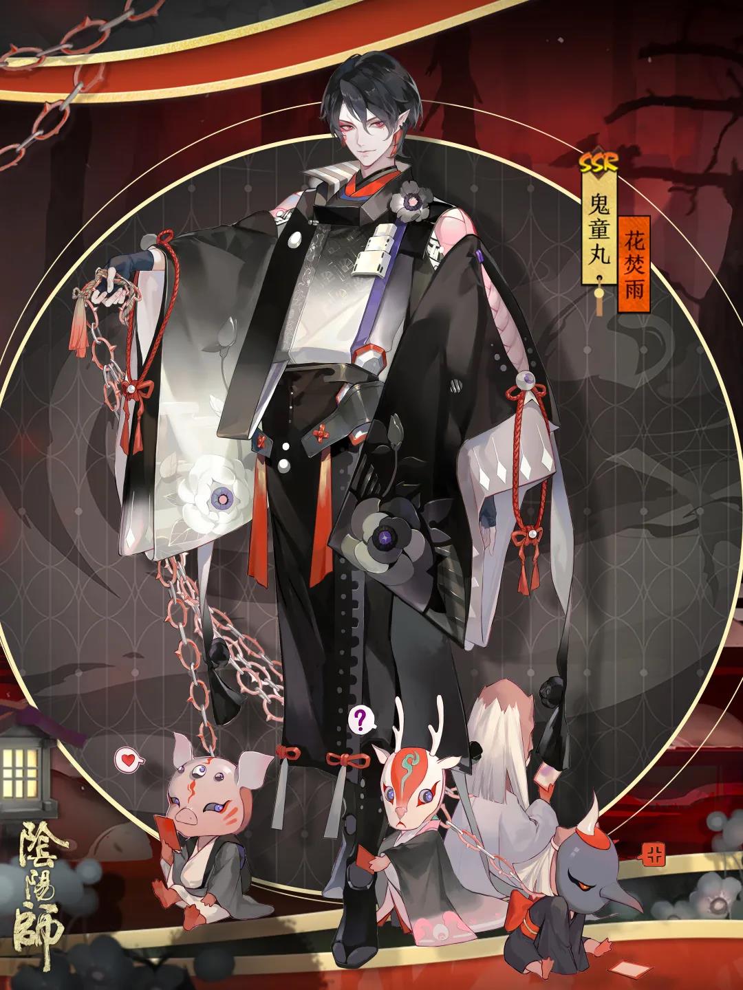 《阴阳师》鬼童丸新皮肤花焚雨活动介绍