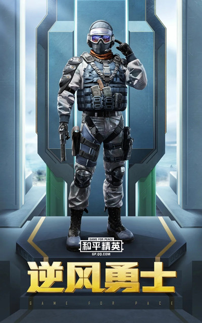 《和平精英》SS12赛季手册奖励一览