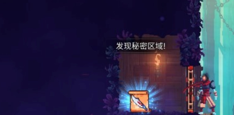 《重生细胞》隐藏区域进入方法