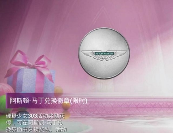 《和平精英》硬糖少女303皮肤上线最新消息