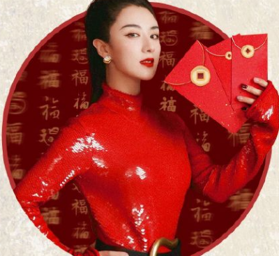 2021必出万能福福字图片