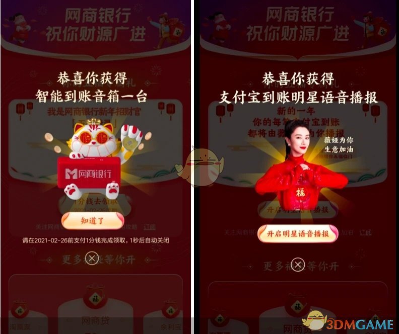 《支付宝》发发卡作用介绍