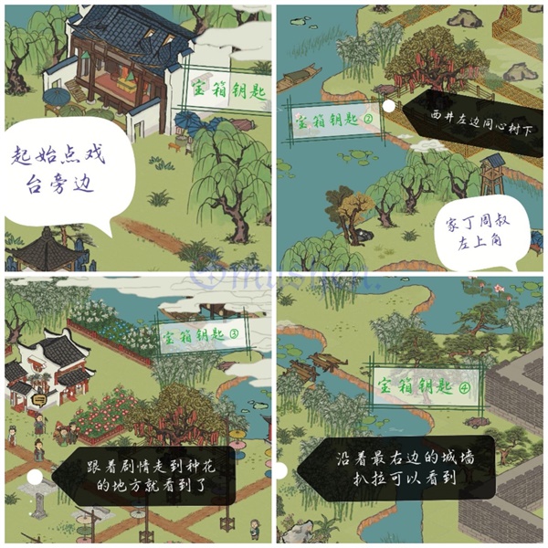 《江南百景图》钱塘门探险任务攻略