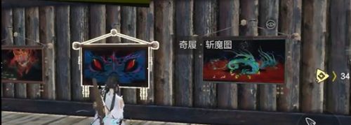 《妄想山海》奇履斩魔图通关方法