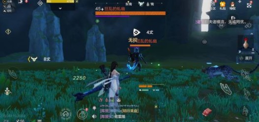 《妄想山海》奇履斩魔图规则介绍