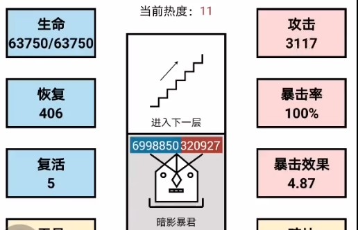 《女娲捏人》贡品刷法和碎片刷法介绍