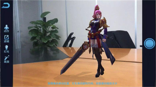 《王者荣耀》AR相机支持机型介绍