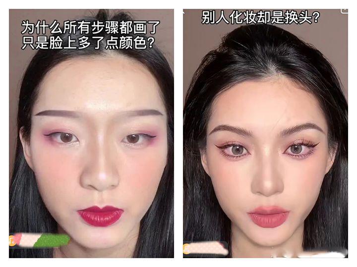 无效人是什么意思