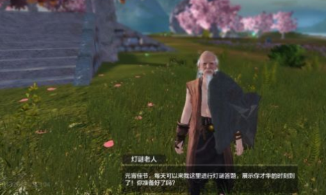 《妄想山海》元宵答题活动玩法攻略