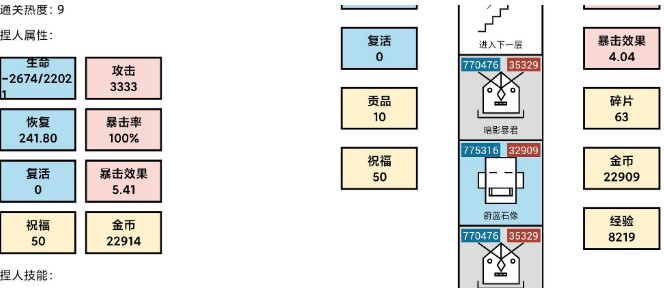 《女娲捏人》安装失败解决方法