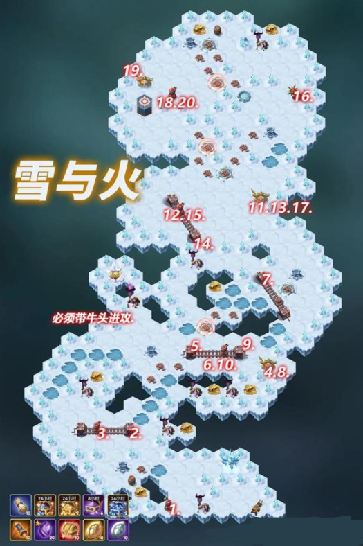 《剑与远征》雪与火图文通关攻略