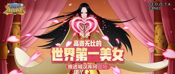 《航海王燃烧意志》推进城汉库珂加点