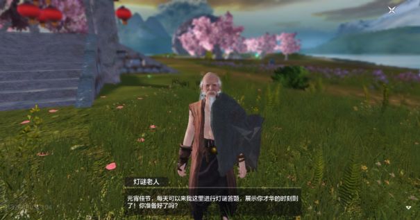 《妄想山海》元宵节活动一览