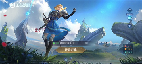 《王者荣耀》体验服账号回收时间