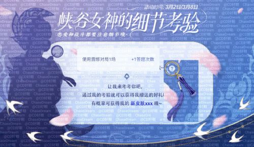 《王者荣耀》女神节皮肤2021价格介绍