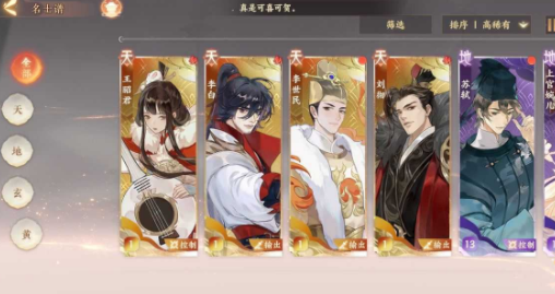 《忘川风华录》金戈馆玩法攻略