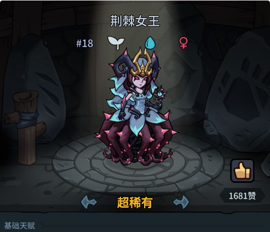 《提灯与地下城》宝宝阵容搭配攻略