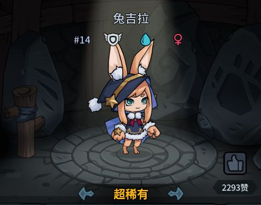 《提灯与地下城》宝宝阵容搭配攻略